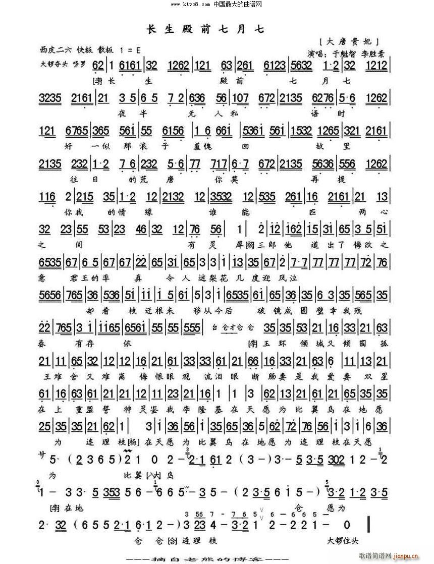 �L(ch��ng)����ǰ������ ̫����� �x��(�������V)1