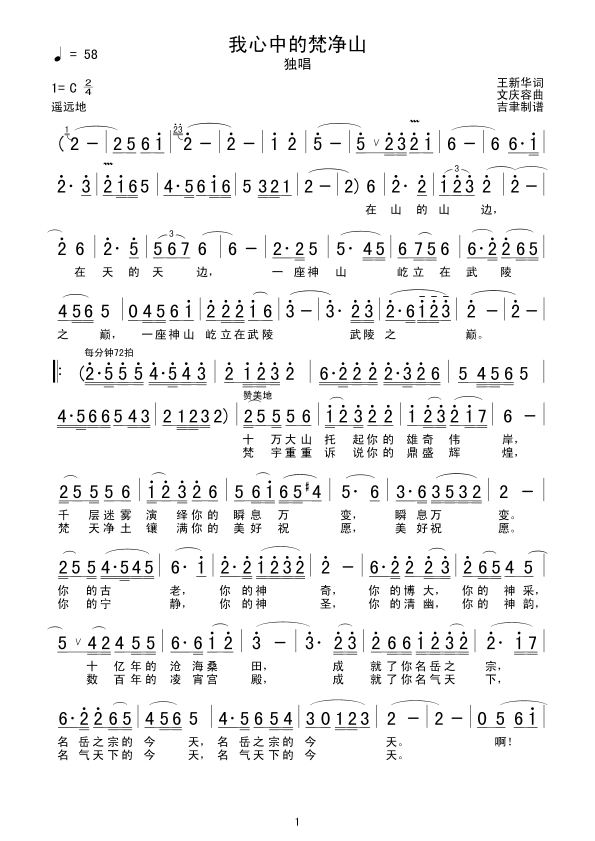 �����е����ɽ(���ָ��V)1