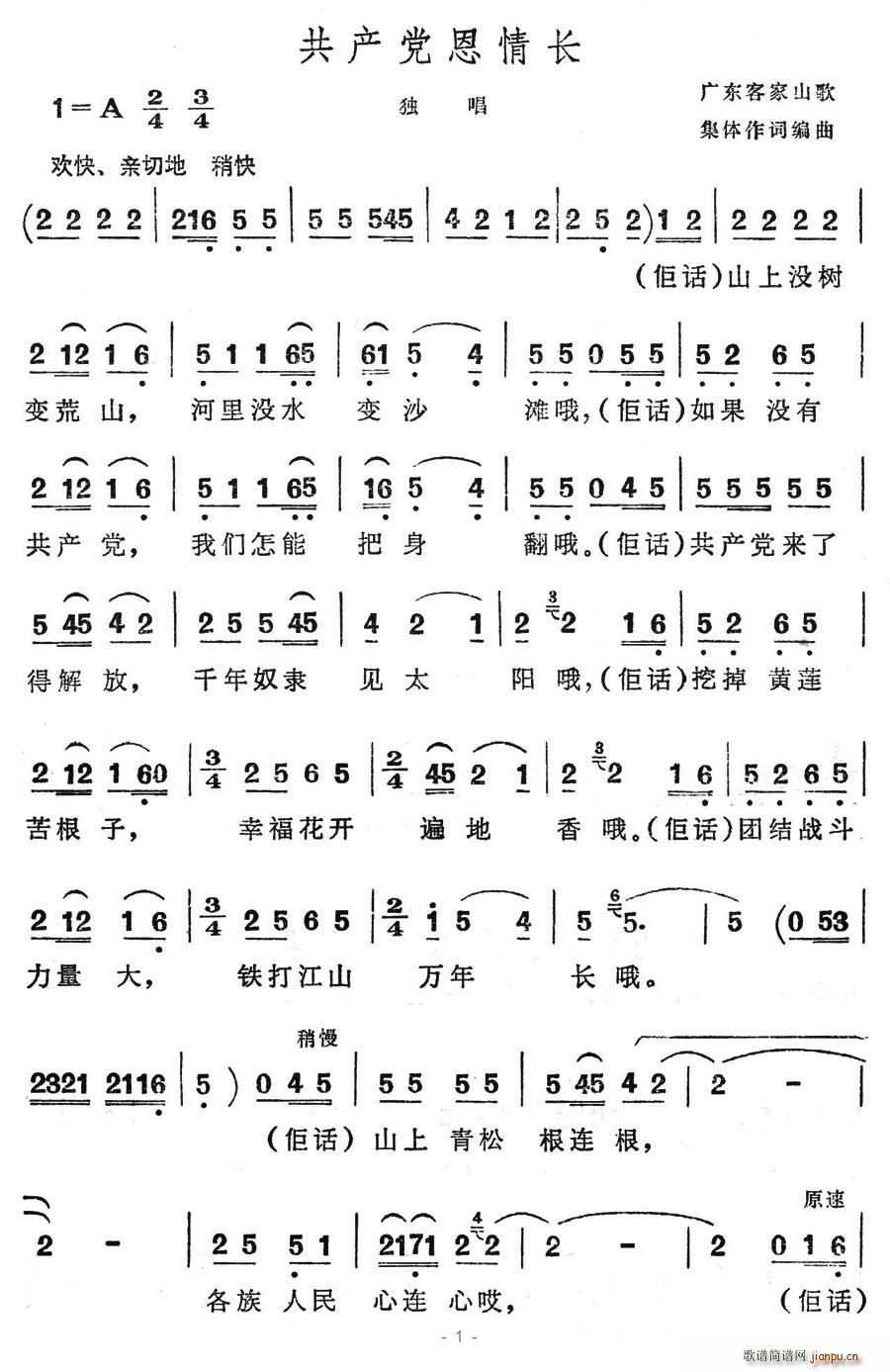 ���a(ch��n)�h�����L(ch��ng)(���ָ��V)1