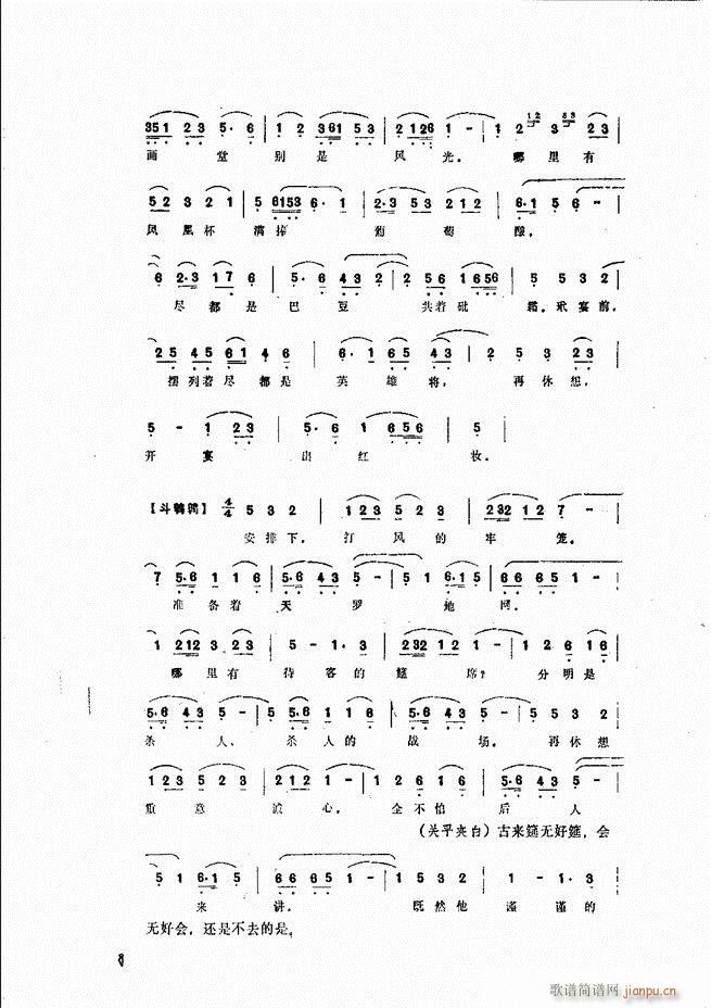 ����ɽ�� Ŀ�1 60(ʮ�ּ�����)14