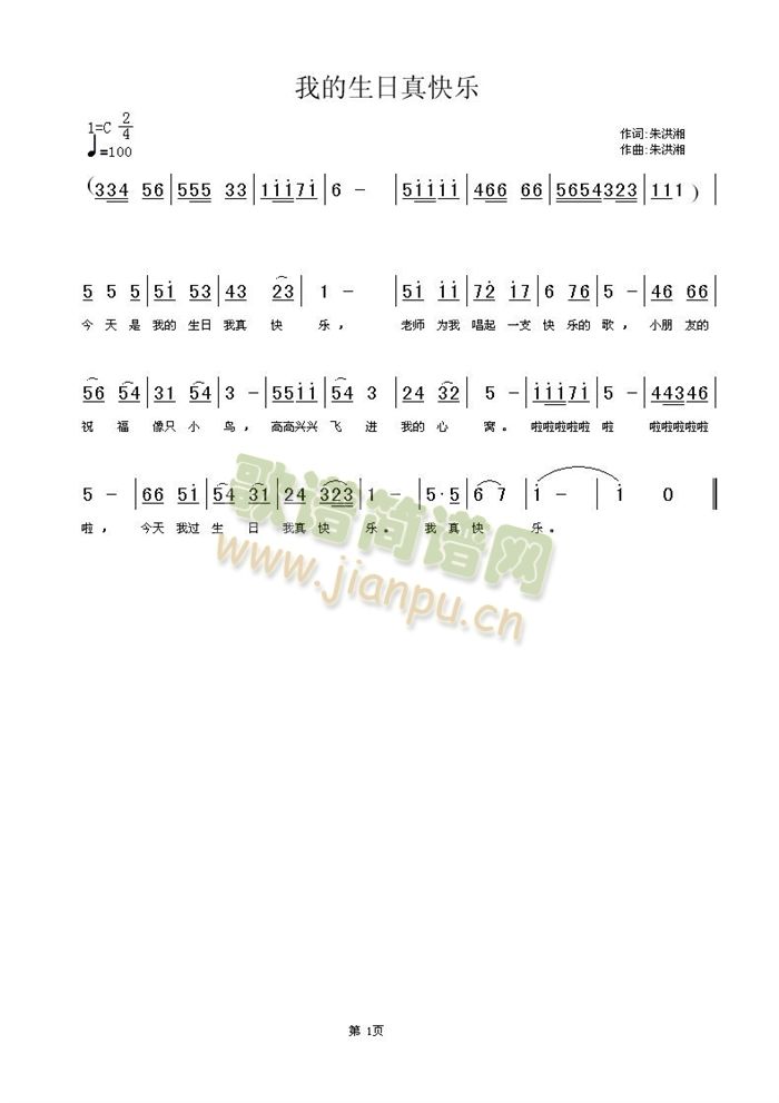 �ҵ�������옷(l�� )(���ָ��V)1