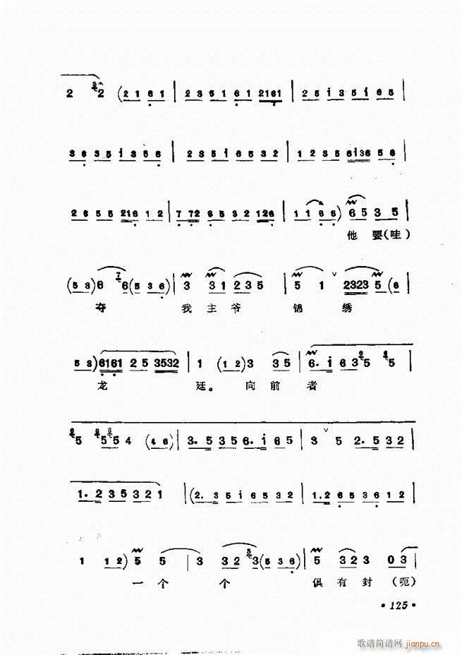 �����㳪ǻ�x��121 158(�������V)5