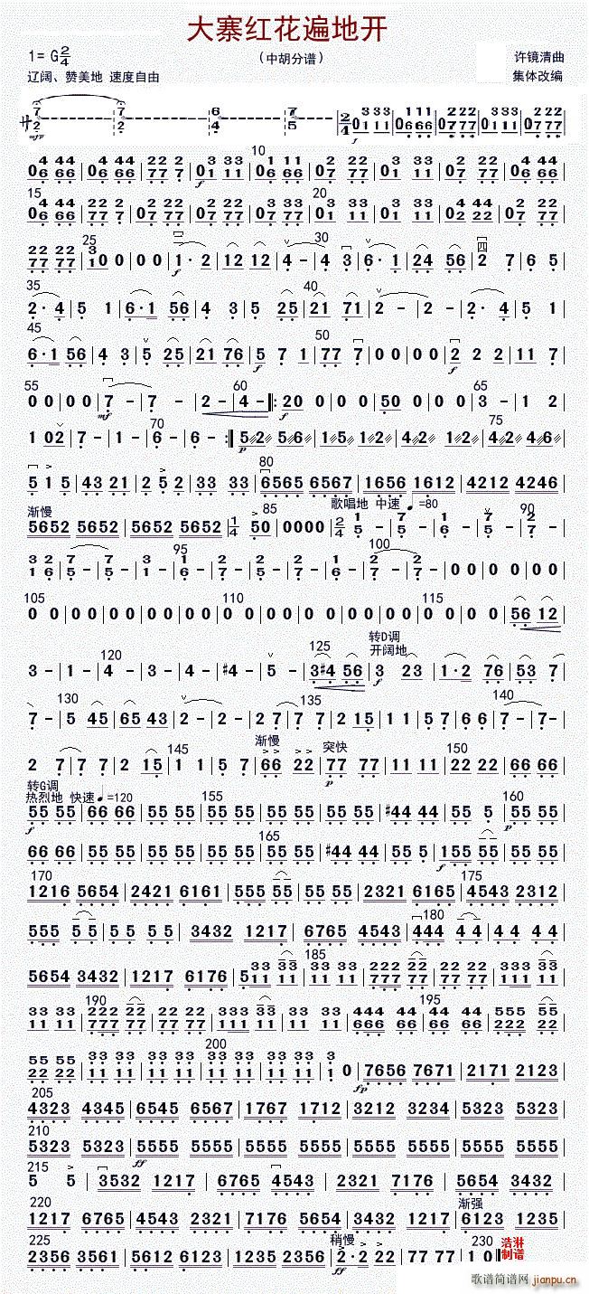 ��կ�t������_(k��i) �к� �޸İ�(ʮ�ּ�����)1