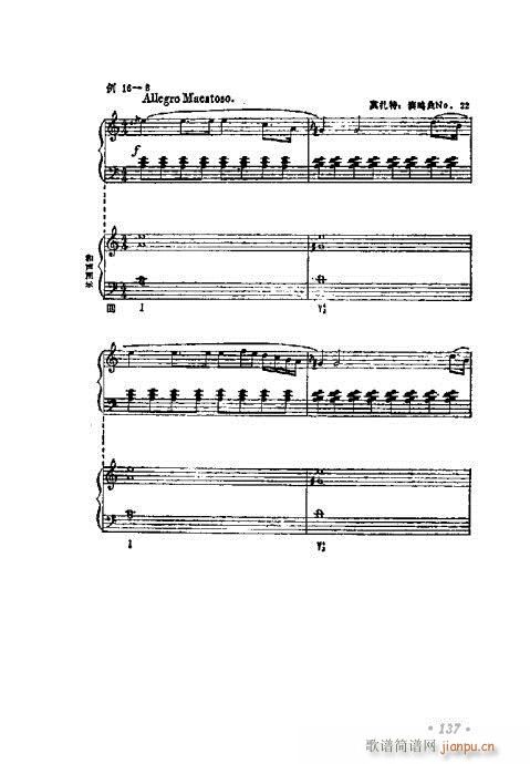 ���W(xu��)���A�̳�121-140(ʮ�ּ�����)17