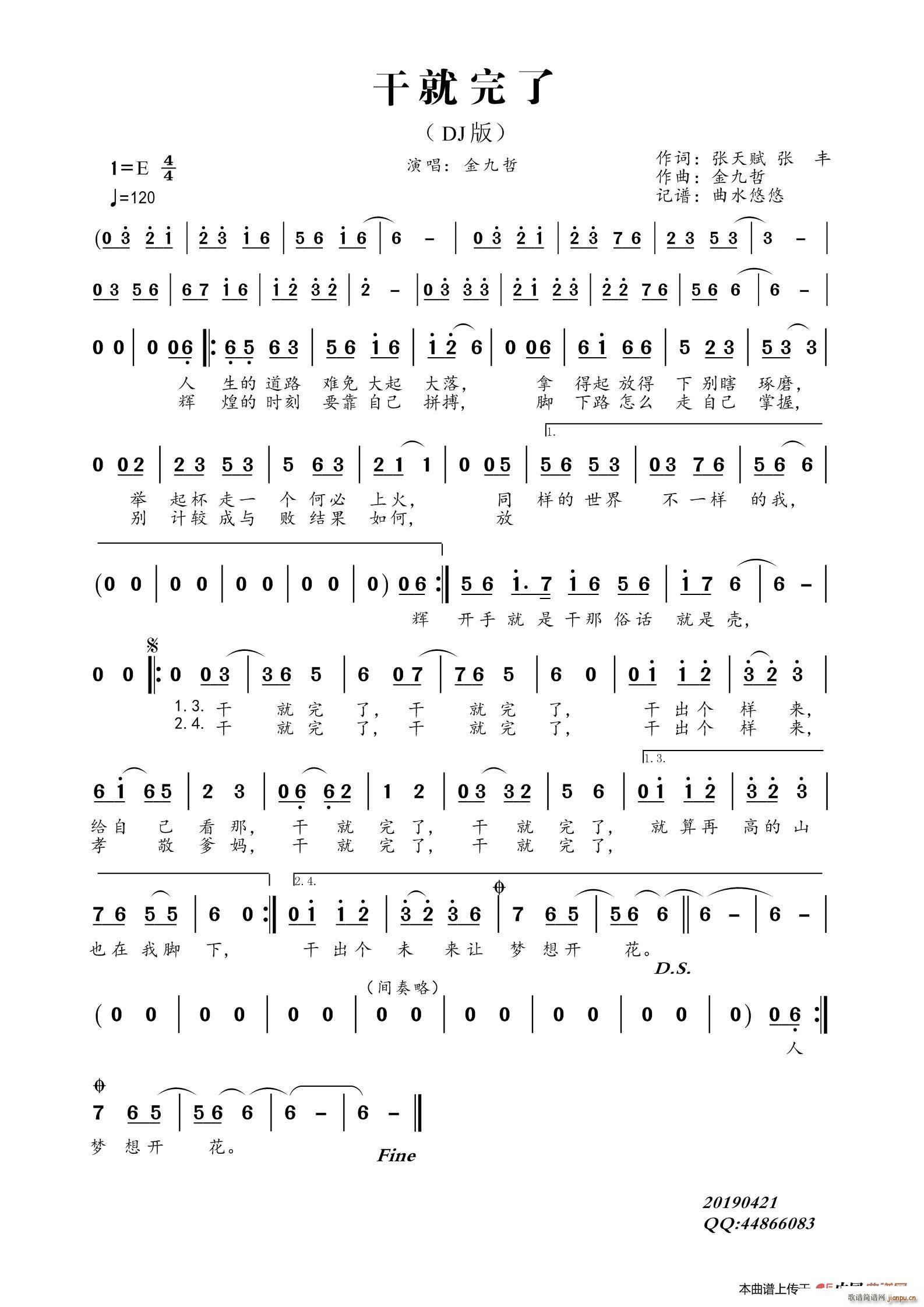 �ɾ����� DJ��(���ָ��V)1