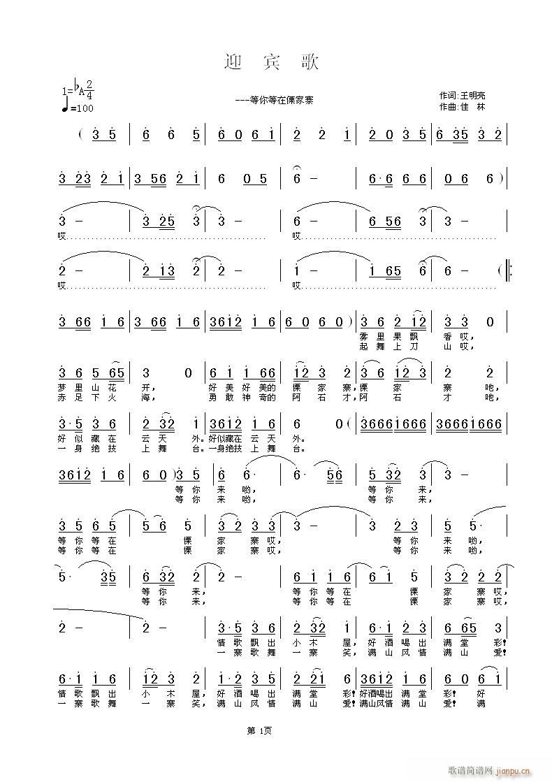 ӭ�e�裾�������~�����������S���־���(ʮ�ּ�����)1