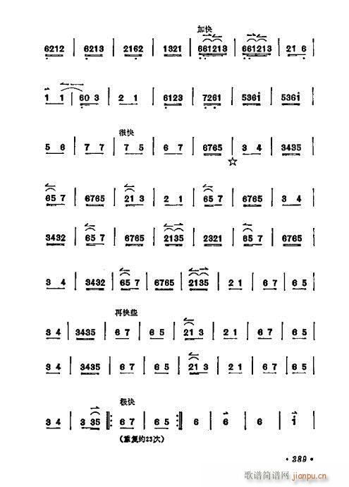 ÷�m����ǻ�x��381-400(�������V)9