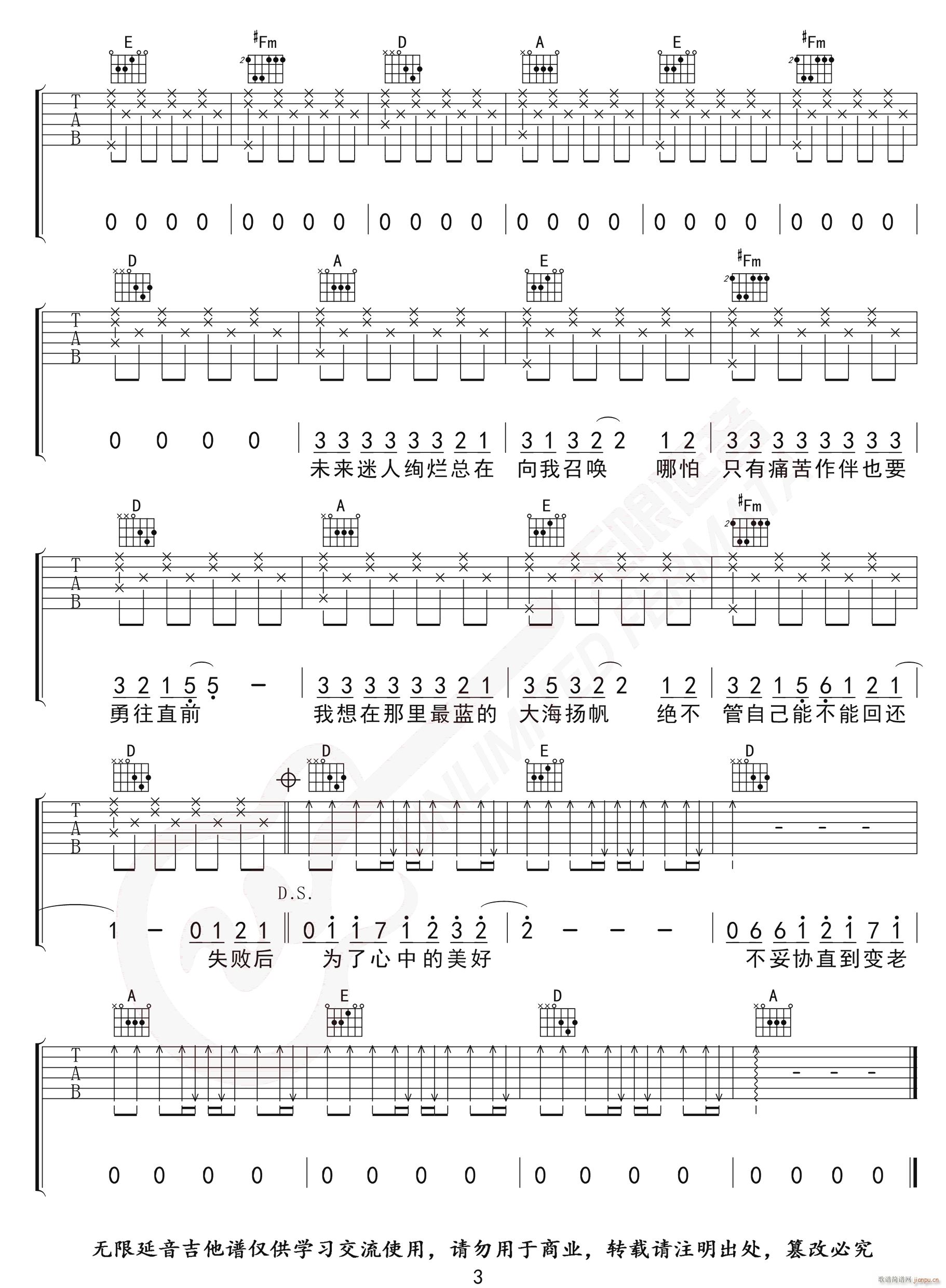 ׷��(m��ng)������ A�{ָ������(�����V)3