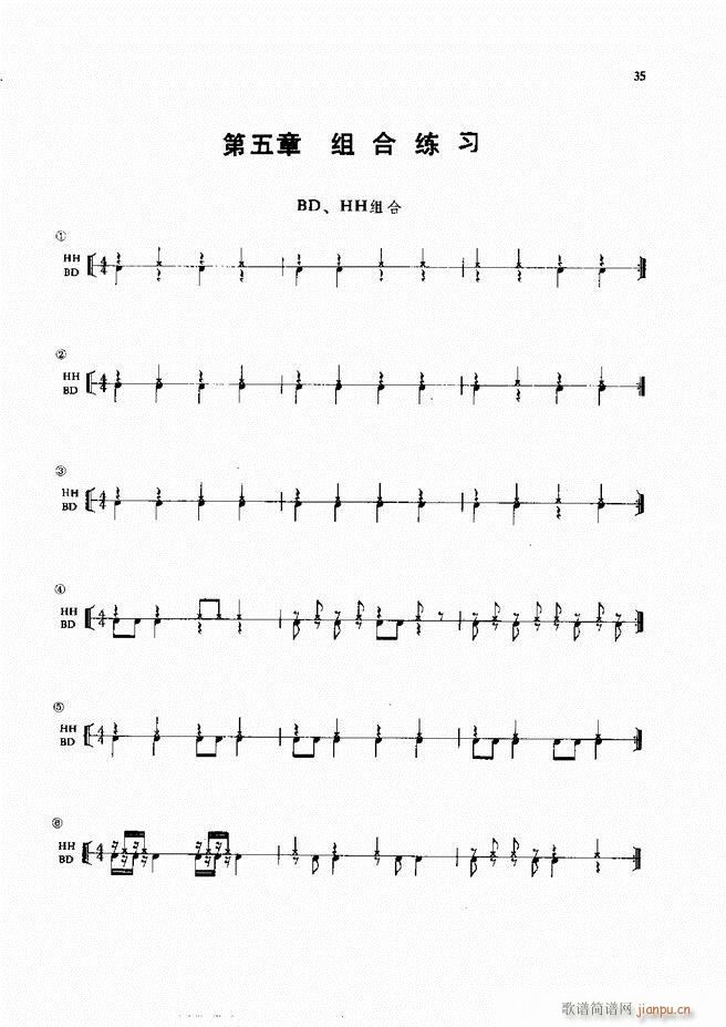 ��ʿ�����෨1 60(ʮ�ּ�����)37