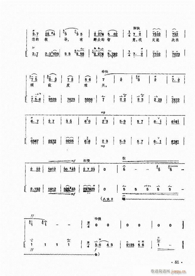 �����F������ ɳ��� ��Ҫ���ξ��������V(�������V)52