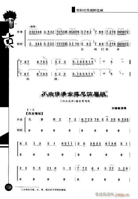 ����݋121-140(�������V)18