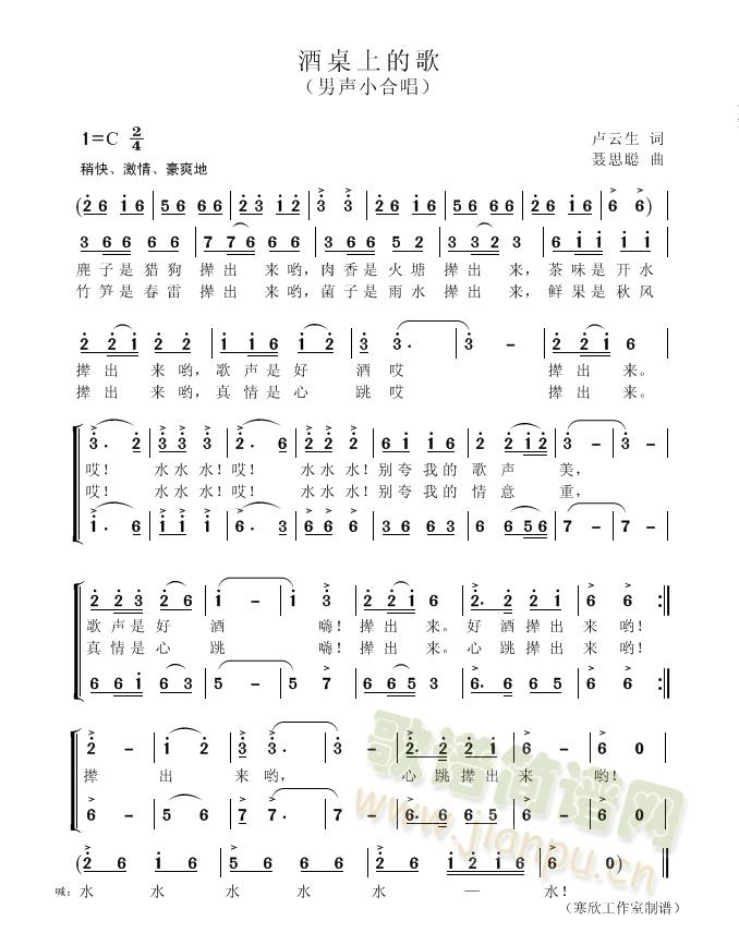 �����ϵĸ�(���ָ��V)1