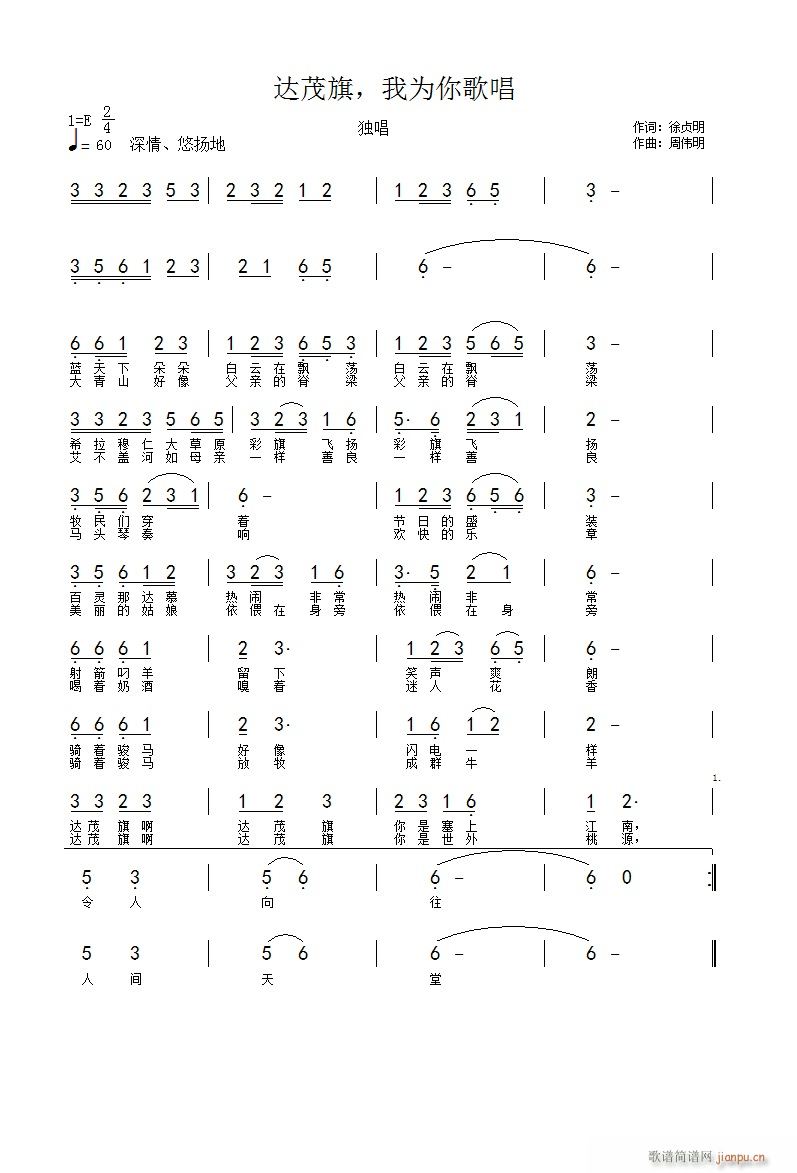 ���籭̫����˼�� ��������(ʮ�ּ�����)1