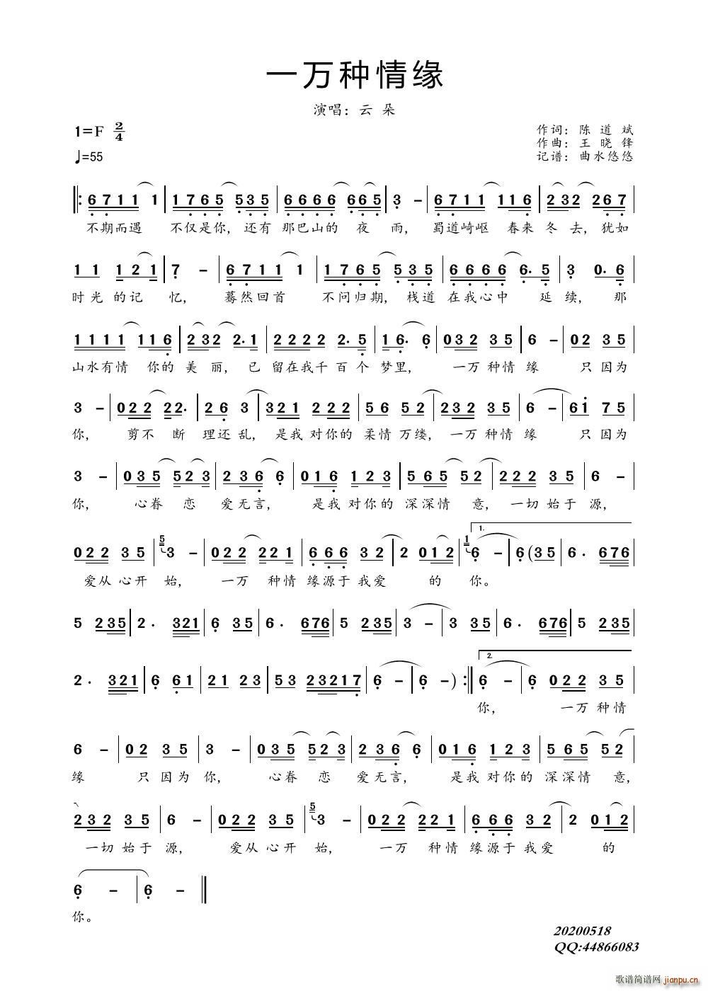 һ�f(w��n)�N�龉(���ָ��V)1