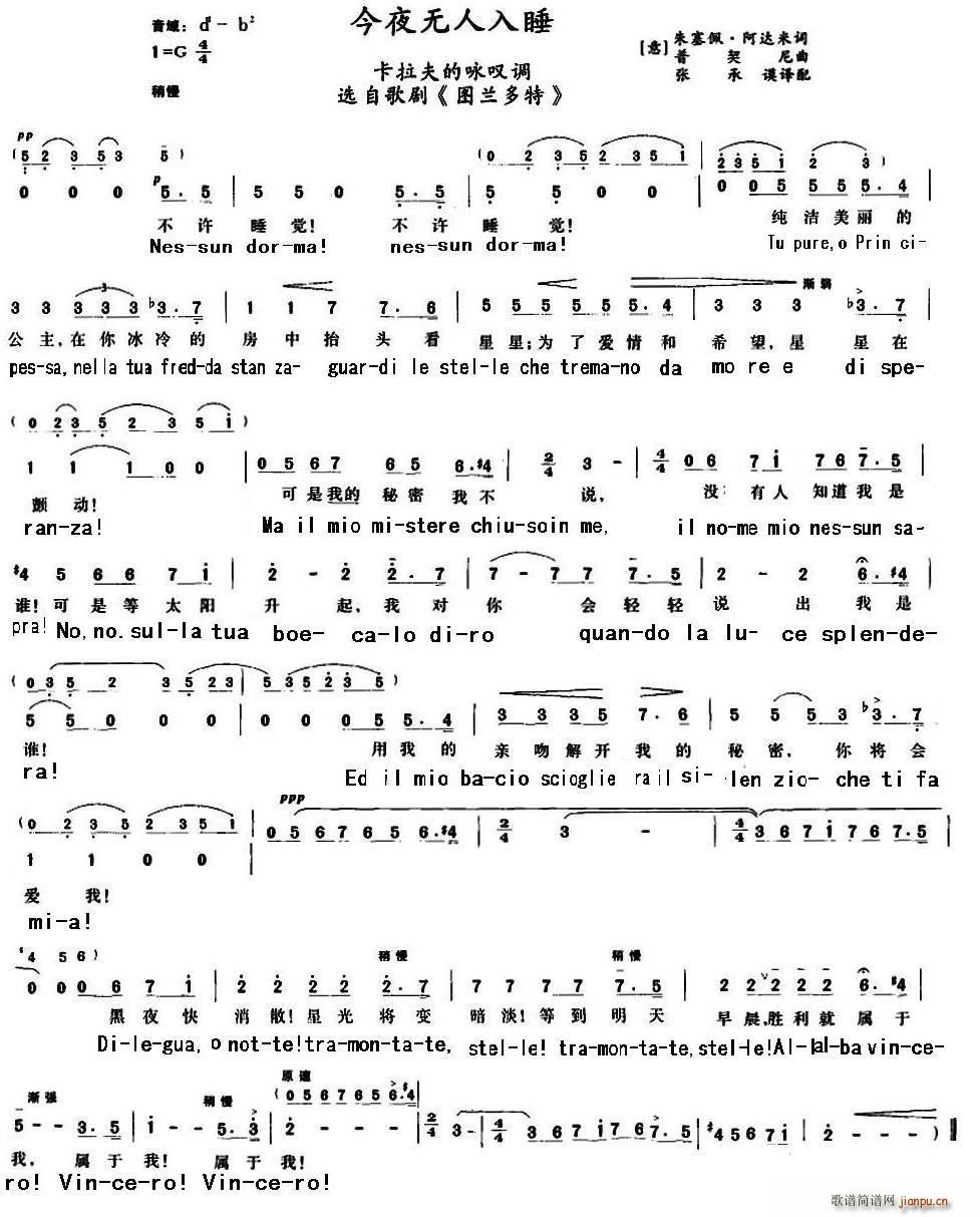 ��ҹ�o(w��)����˯ ����������~(ʮ�ּ�����)1