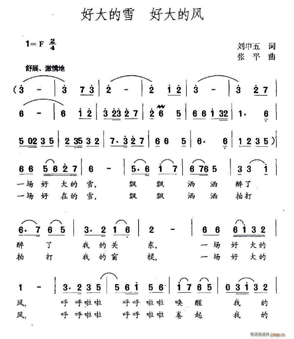 �ô��ѩ �ô���L(f��ng)(���ָ��V)1