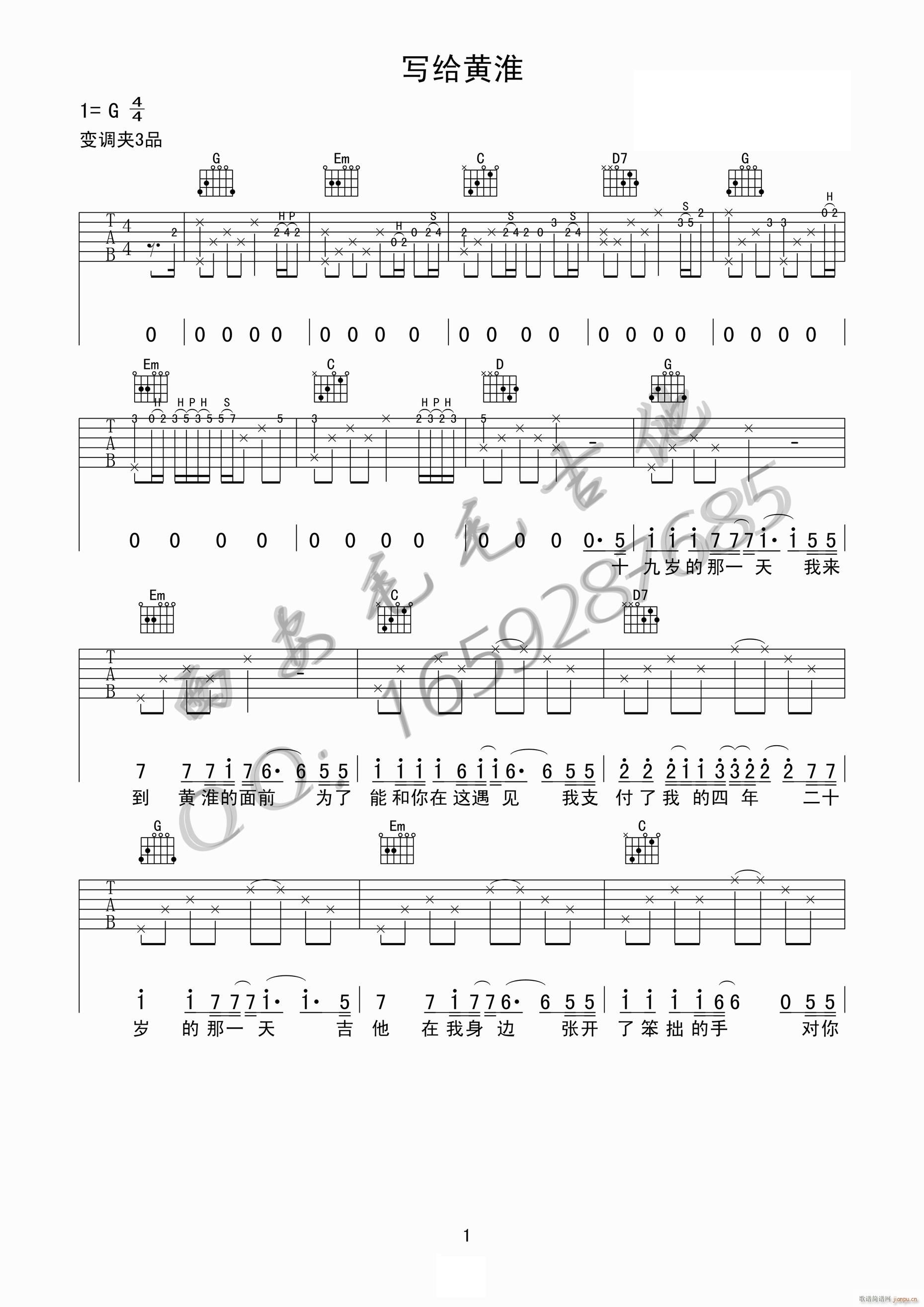 ��(xi��)�o�S�� G�{ָ��ԭ�澎��(�����V)1