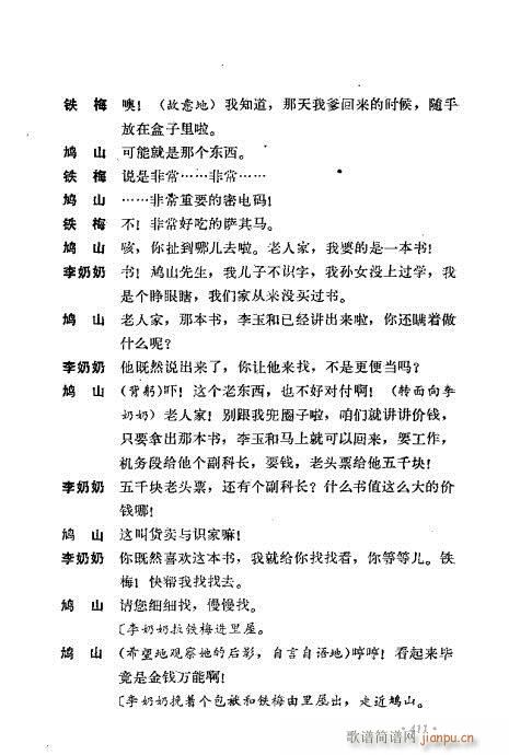 ��ż�無���x401-440(�������V)11