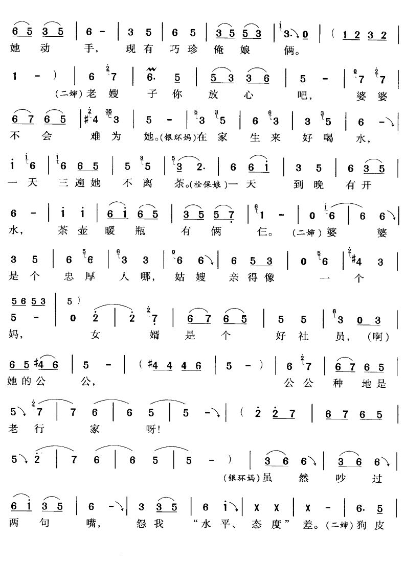 �ۂz�f(shu��)�f(shu��)֪��Ԓ(hu��)(���ָ��V)3