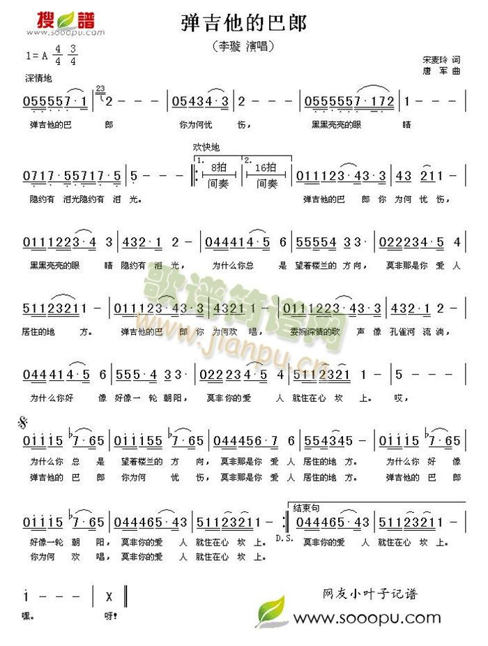 �������İ���(���ָ��V)1