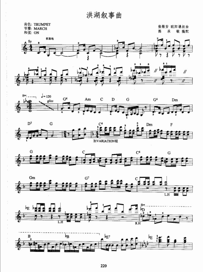 ����ٿ����̳�181-220(ʮ�ּ�����)40