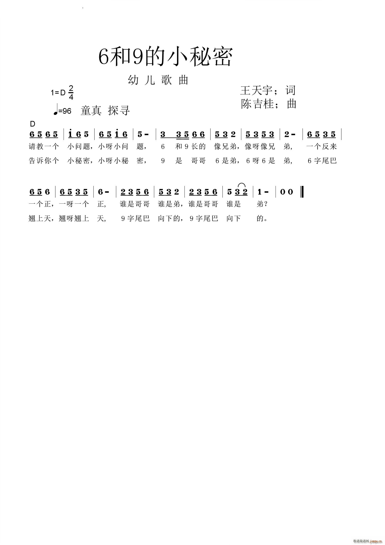 6��9��С����(���ָ��V)1