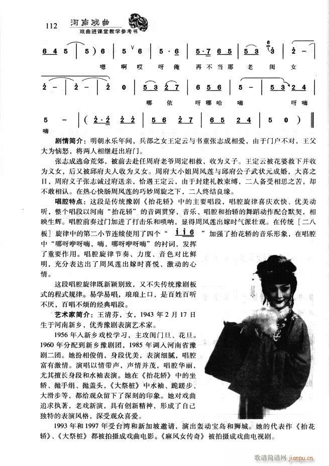 ���ϑ��� �����M(j��n)�n�ý̌W(xu��)������(sh��)61 120(ʮ�ּ�����)52