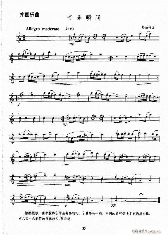 �_��˹�����̳�Ŀ�1-40(ʮ�ּ�����)34