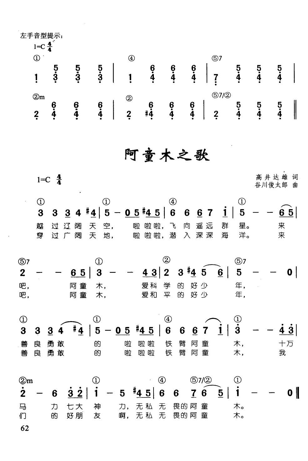 ��ͯľ֮�� ���� ��ټ��d��������68��(����V)1