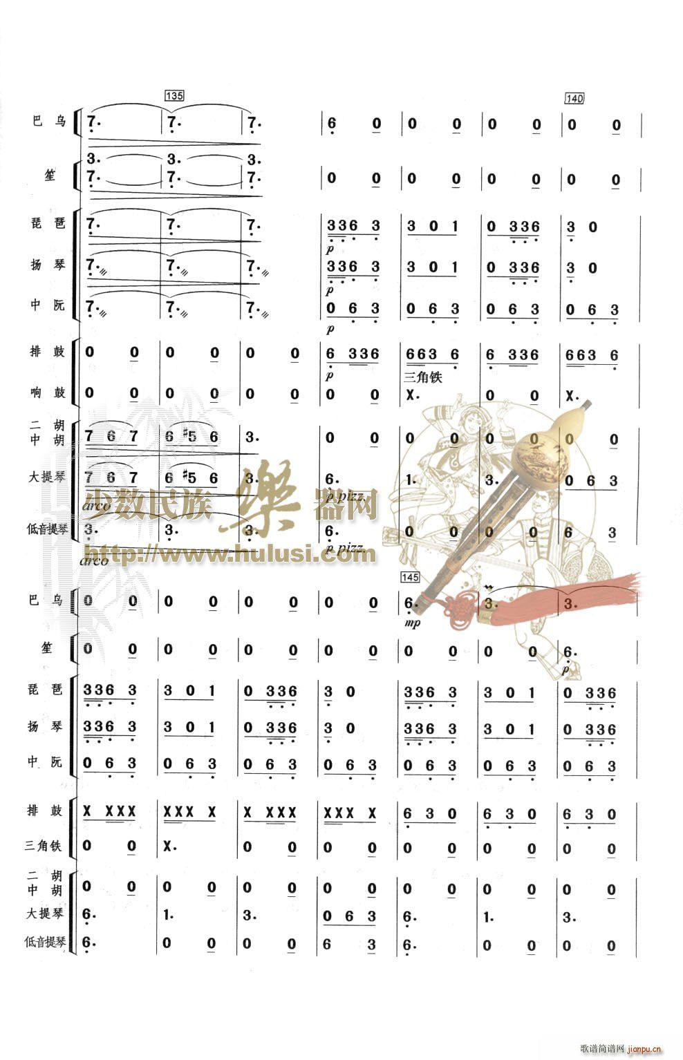 ߅������(���J�z�V)11