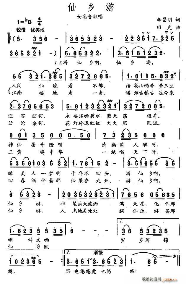 ���l��(���ָ��V)1