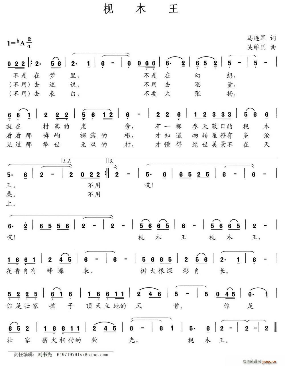 ��ľ��(���ָ��V)1