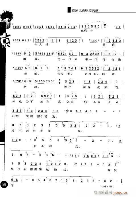 ����݋81-100(�������V)16