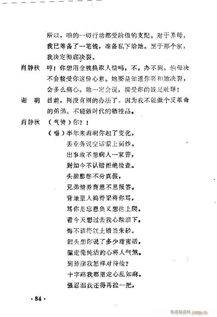 ԥ�� ������(ԥ�����V)85