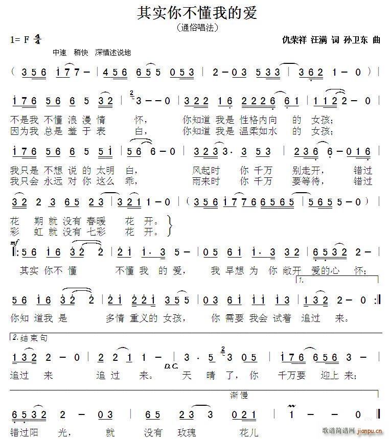 �䌍(sh��)�㲻���ҵĐ�(��i)2 ��s�����M(m��n)�~�O�l�|��(ʮ�ּ�����)1