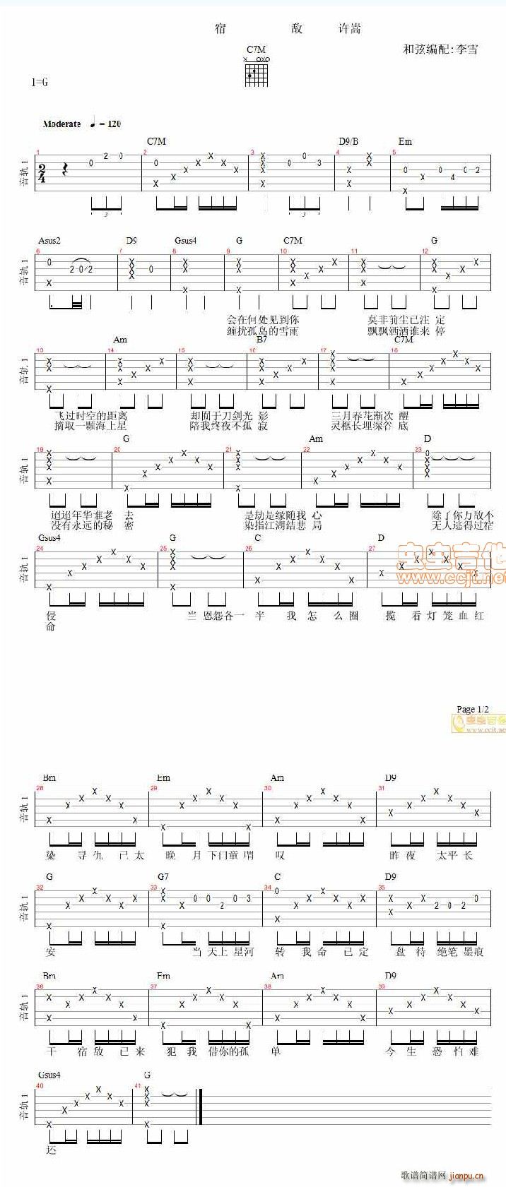 �ޔ�(�����V)1