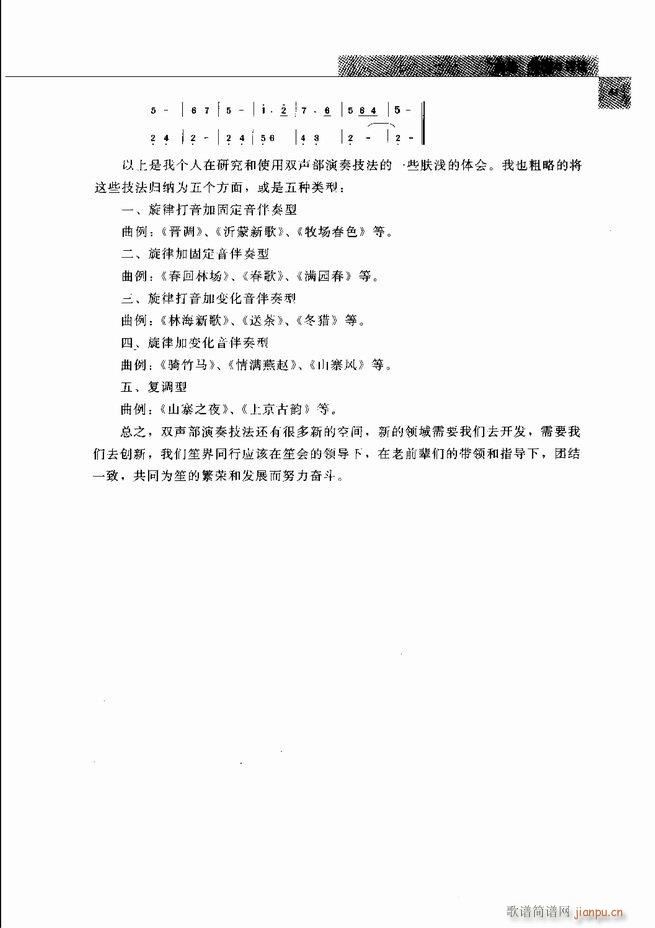 �Ї���ˇ�g(sh��) 61 120(���V)3