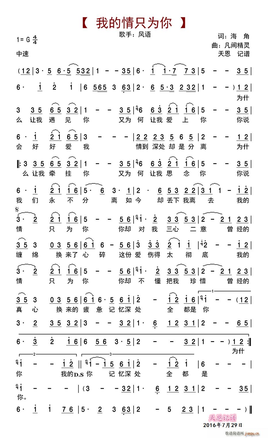 �ҵ���ֻ����(���ָ��V)1