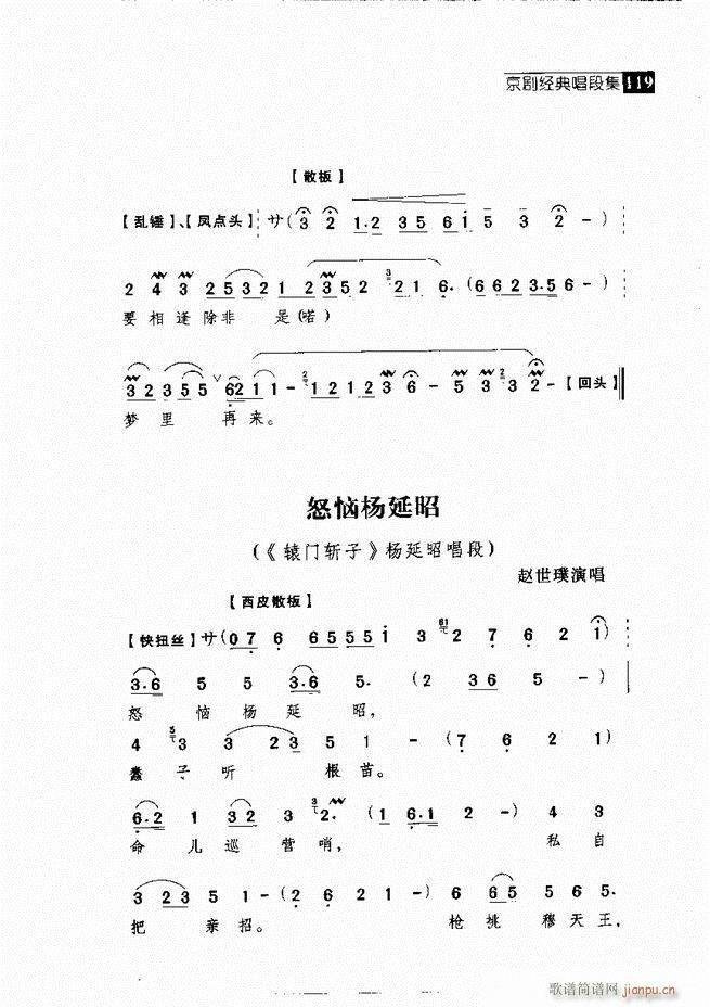 ������� ������(j��ng)�䳪�μ� 61 120(�������V)58