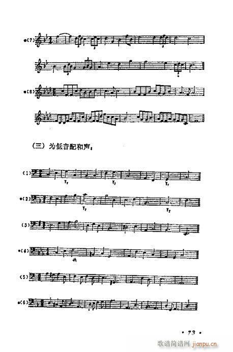 ���W(xu��)���A�̳�61-80(ʮ�ּ�����)13