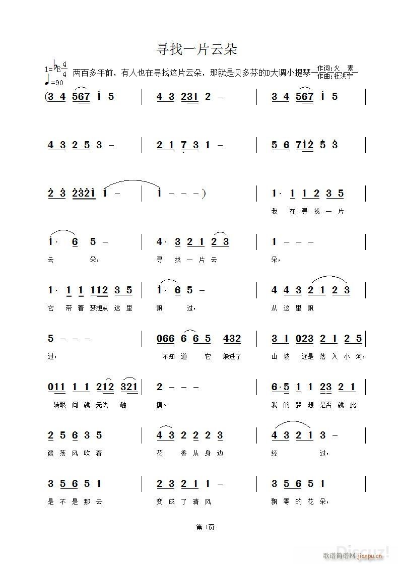 ����һƬ�ƶ�(���ָ��V)1