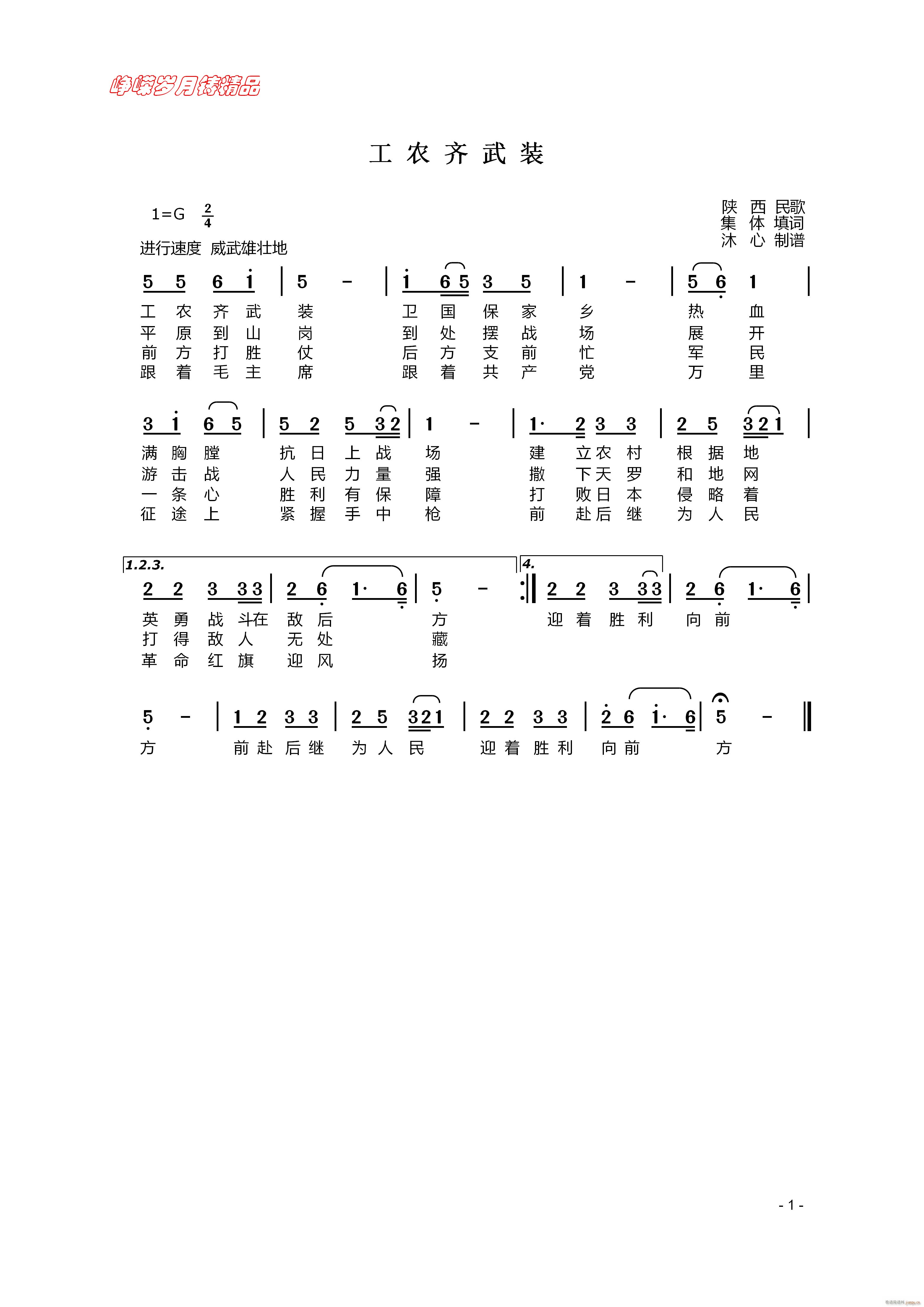 ���r�R���b ���꾫Ʒ(ʮ�ּ�����)1