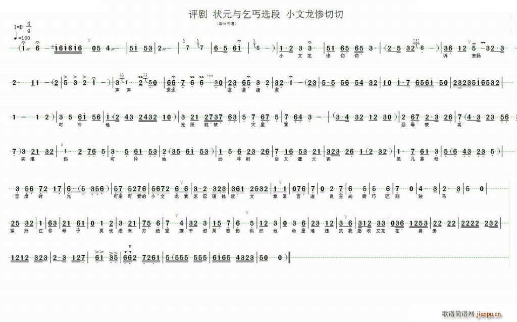 �u�� ��Ԫ�c��ؤ �x�� С�����K���� ���V(ʮ�ּ�����)1