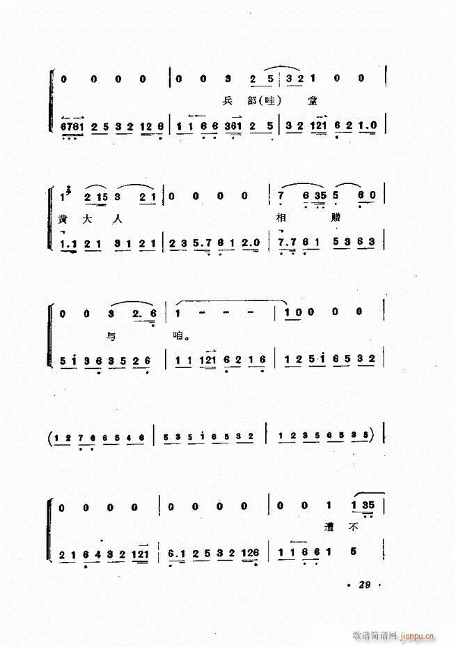 �ɭ��ǻ�� ǰ��Ŀ� 1 60(�������V)40