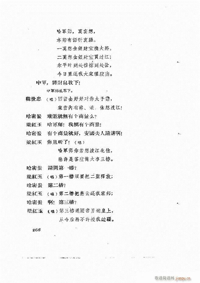 �ط������� ����݋239 278(ʮ�ּ�����)28