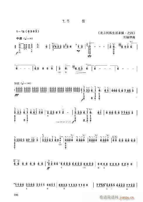 �����c����181-200(ʮ�ּ�����)16