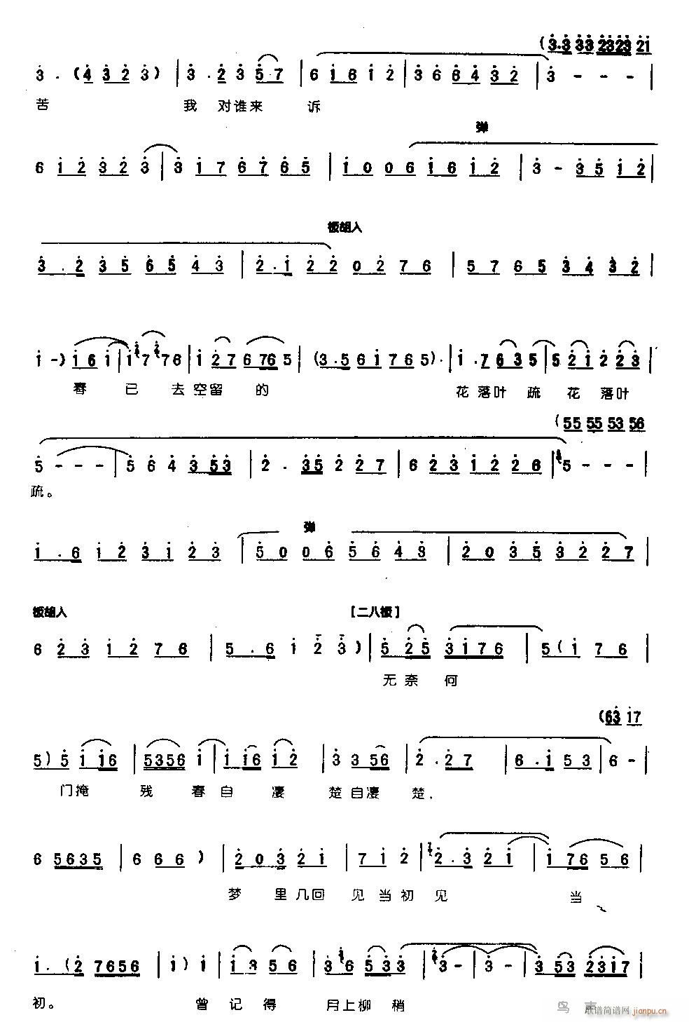 �|��Ů�����Ƴ�˼��ĺ0006ԥ��(ԥ�����V)3