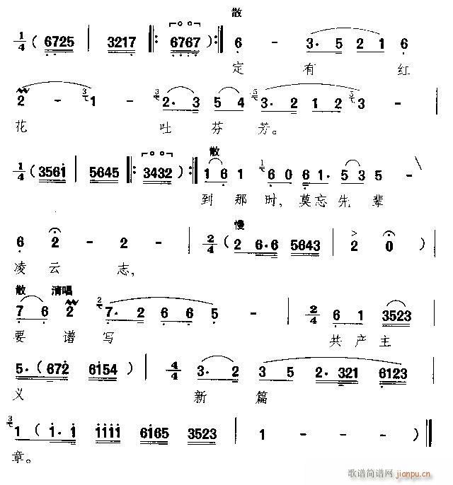 Խ��-Ҫ�V��(xi��)���a(ch��n)���x��ƪ��(�������V)7