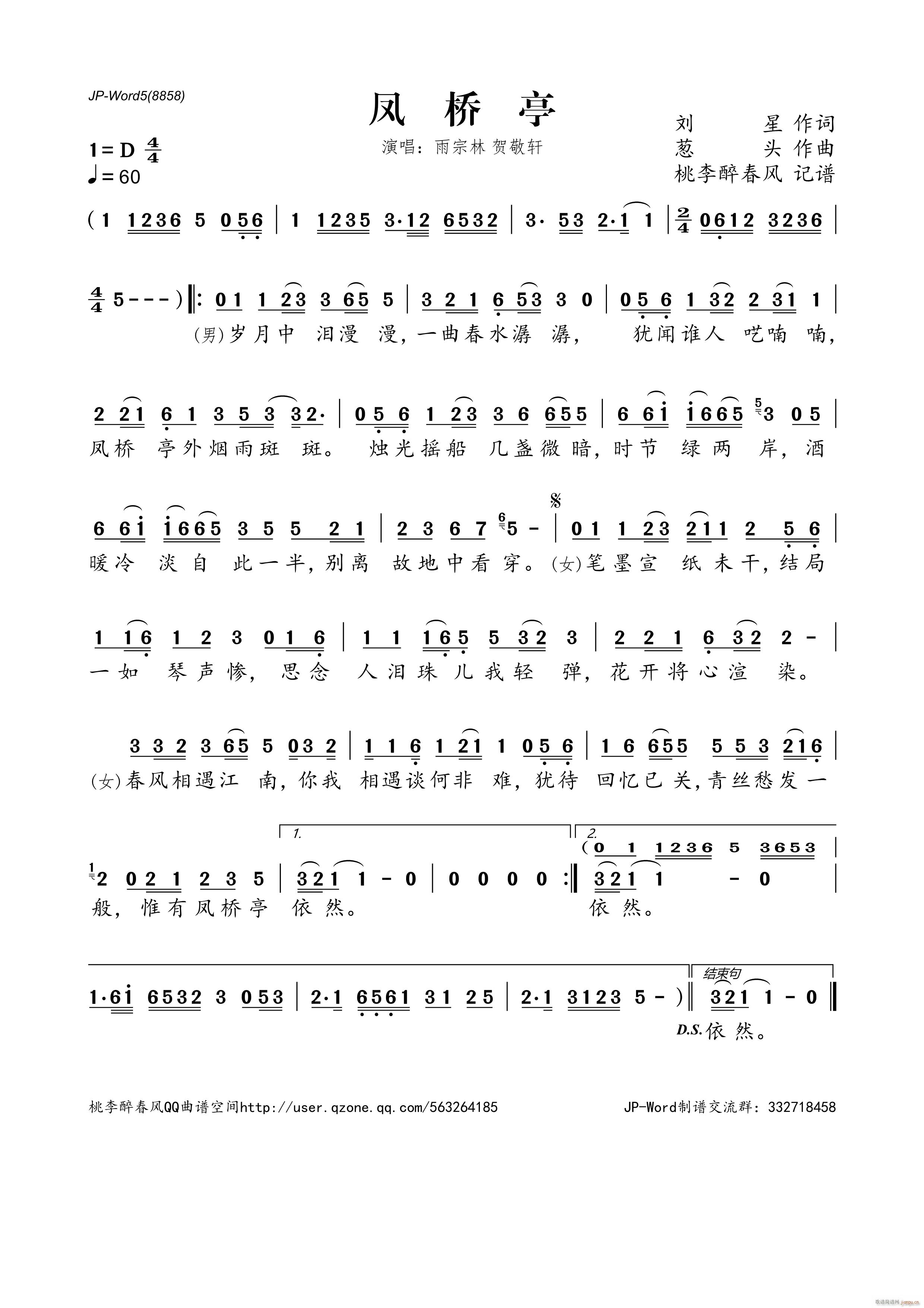 �P��ͤ(���ָ��V)1