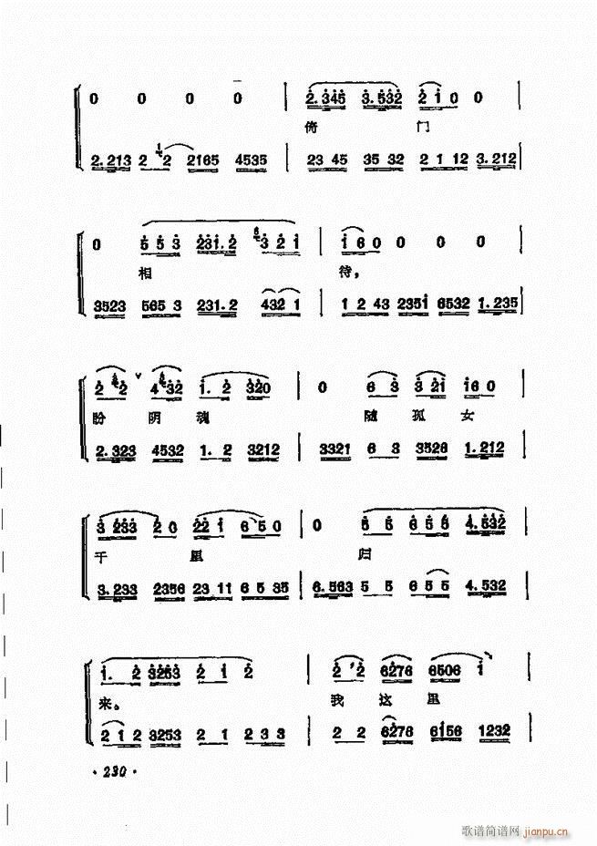 ���� �̳��ﳪǻ�x181 240(�������V)50